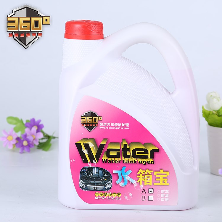 供應防止水箱生銹水箱除垢現(xiàn)貨批發(fā)水箱寶水箱保姆低價