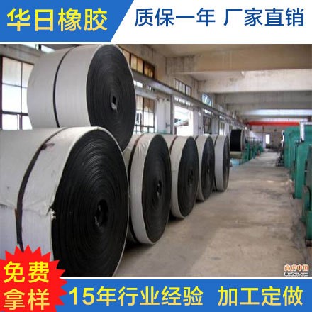 廠家直銷各種規格輸送帶棉帆布輸送帶  傳動帶礦山專用歡迎選購