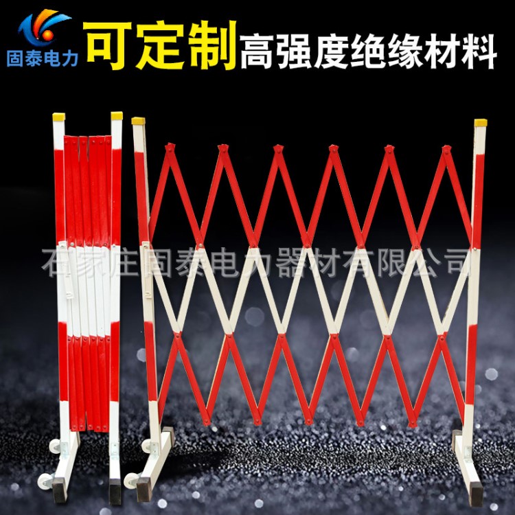 廠家直銷電力絕緣伸縮圍欄 玻璃鋼護欄 伸縮式硬質(zhì)圍欄可定制