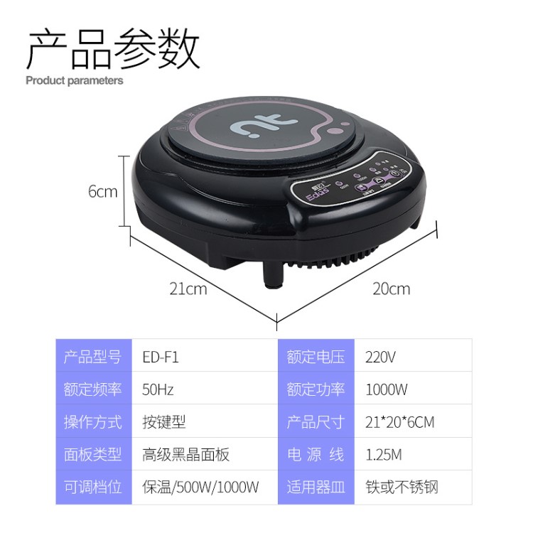 Edos/愛動小電磁爐迷你小功率小型泡茶爐家用火鍋爐 學(xué)生宿舍