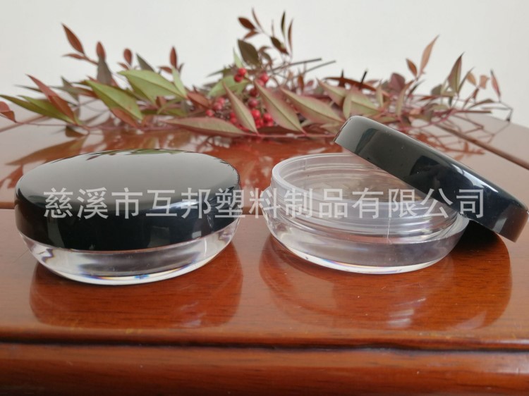 供應(yīng)5g 6克 35克面膜瓶 腮紅盒 塑料瓶化妝品包材