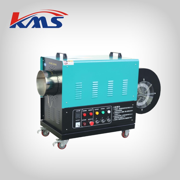 50KW循環型工業熱風機KMS盟商廠家直銷節能環保熱風發生器