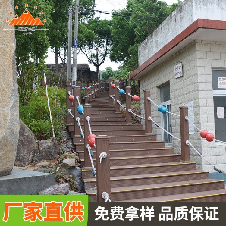 山東廠家 木塑圍欄 園藝樓梯護欄 景區公園樓梯用 歡迎咨詢