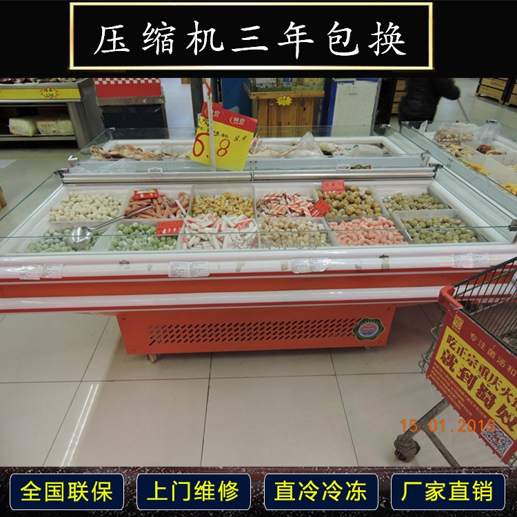 海鮮水產超市展示冰臺 直冷臥式上開口生鮮冷柜定做廠家