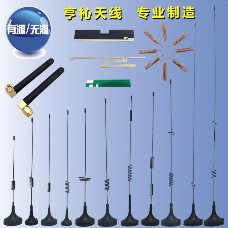 亨杺直銷全向汽車放大器室內(nèi)天線DVB電視增益wifi3G天線gps天線