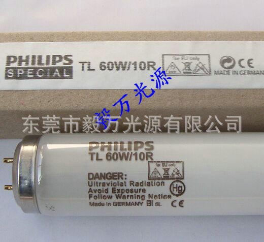 光波炉紫外线灯TL60W/10R强化玻璃紫外线灯/玻璃写真紫外线灯