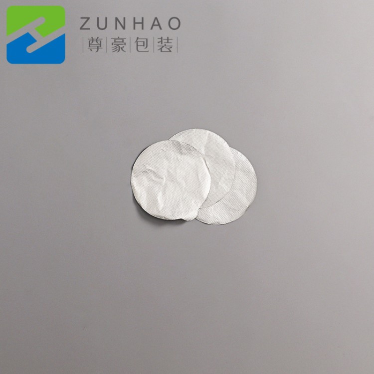 廠家生產環保食品鋁箔紙 方便面速食面鋁箔蓋定制 紙罐鋁箔封口