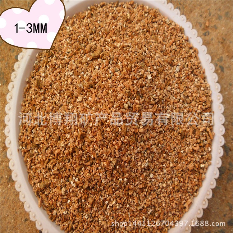 育苗基質蛭石1-3MM防火涂料蛭石 金黃色小顆粒蛭石 廠家生產加工