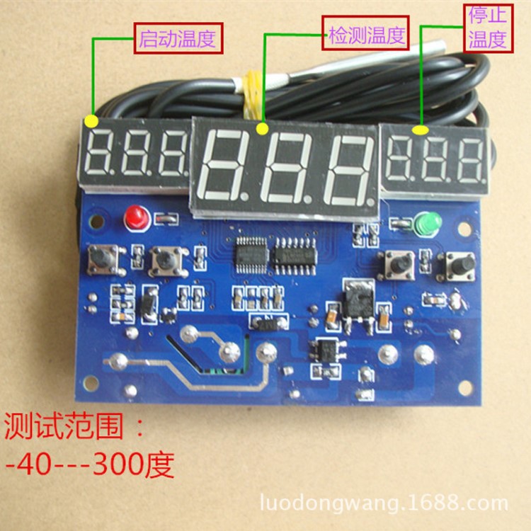 直銷智能數(shù)顯溫控器溫度控制器 三窗口同步顯示-40-300度