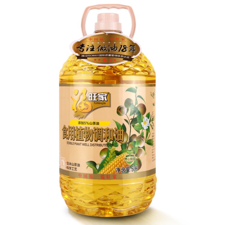 福旺家 玉米山茶植物調(diào)和油 物理壓榨 家用餐飲食用油5L 廠家批發(fā)