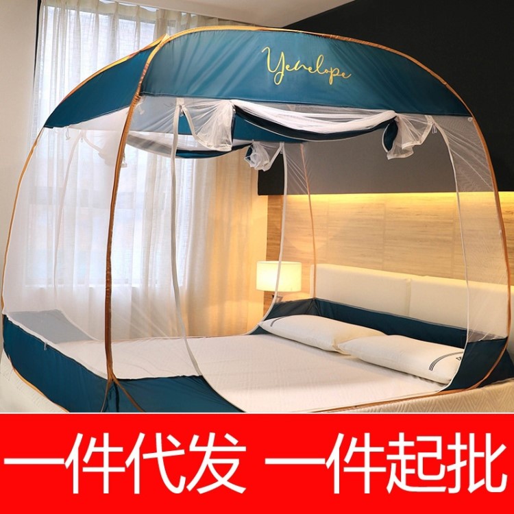 免安裝蒙古包蚊帳家用1.8M床1.5m加厚加密三開門學(xué)生宿舍1.2米