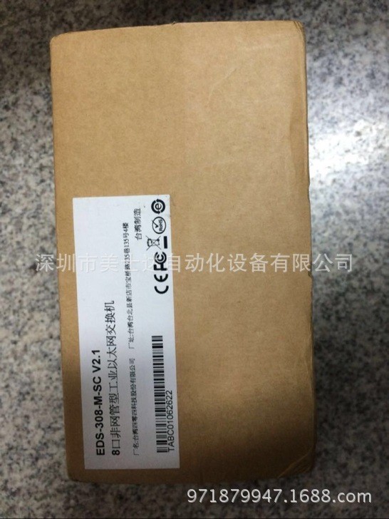 MOXA 摩莎 EDS-308-M-SC 1多模7電口工業(yè)級 以太網交換機