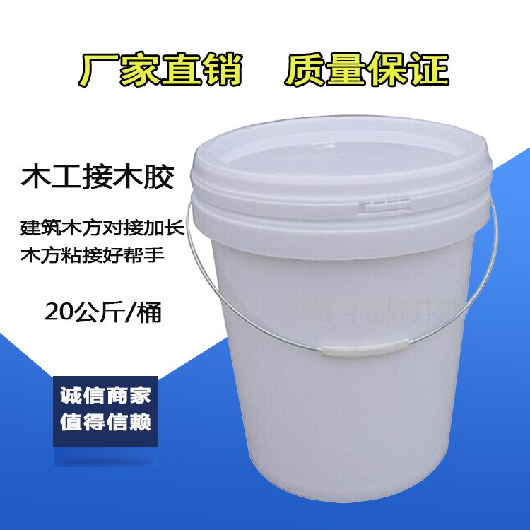 建筑工地木方對接膠木工機(jī)械方木拼接專用膠水 防水防凍接木膠