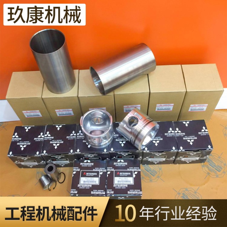 三菱4D34/6D34/6D24大修包 缸套組件 四配套 活塞環(huán) 發(fā)動機(jī)配件