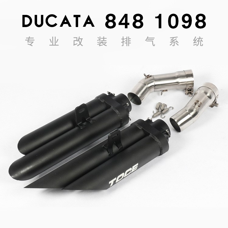 摩托跑车杜卡迪848改装排气管1198DUCATI 1098改装TOCE四出排气管