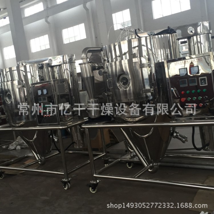氨基酸離心噴霧干燥機蛋白粉噴霧干燥機血粉 茶粉 奶粉離心烘干機