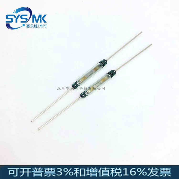 HYR1532 AT20-22 日本ALEPH干簧管 日本艾禮富 磁控開關(guān) 2X14MM