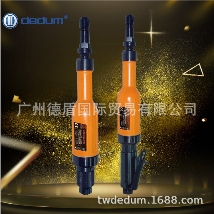 臺灣德盾DEDUM工業(yè)級重型高速直磨機角磨機打磨機夾頭6mm旋轉開關