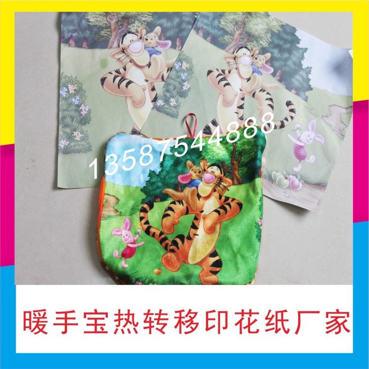 批發絨面暖手寶熱升華紙 熱轉移印花紙款式多 免費設計