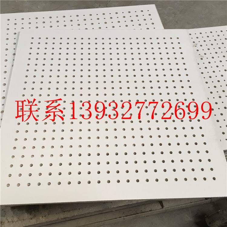 【廠家現貨供應】PVC貼面穿孔吊頂石膏板 吸聲吊頂天花石膏板