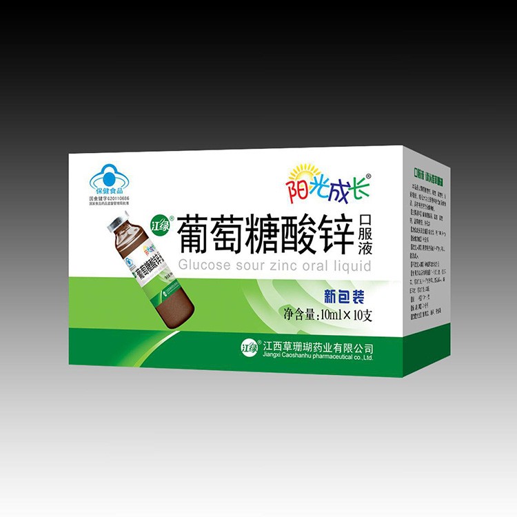 江綠牌 草珊瑚 葡萄糖酸鋅口服液 10ml*10支