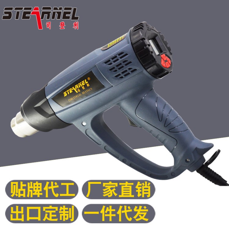 廠家直銷批發(fā)2000W智能數(shù)顯熱風(fēng)槍工業(yè)吹風(fēng)筒貼膜烤槍塑料焊槍