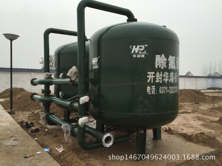 供應井水 地下水 生活飲用水除氟過濾器 除氟水處理過濾設