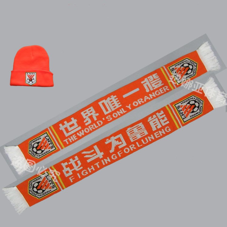 批發供應新款2018賽季中超山東魯能圍巾 魯能球迷圍巾