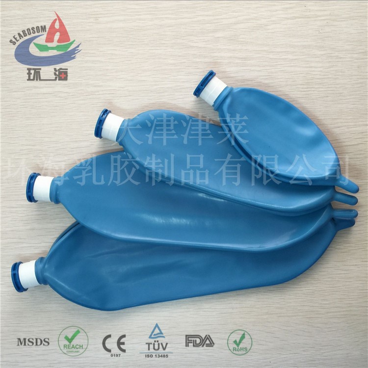 藍(lán)色乳膠 模擬肺 麻醉呼吸氣袋囊  醫(yī)用 麻醉儲氣囊 呼吸袋
