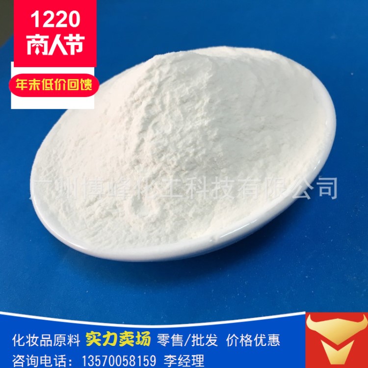 博峰供應脫模劑皂粉  溫和細膩 潤滑性好