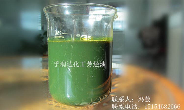 2【輪胎胎專用油】【橡膠專用芳烴油】廠家直銷免費拿樣