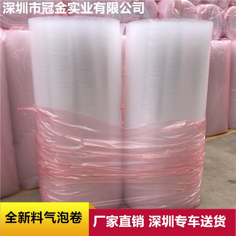 廠家直銷0.5-2米寬氣泡卷，長(zhǎng)度50米，家門口的氣泡卷廠現(xiàn)貨