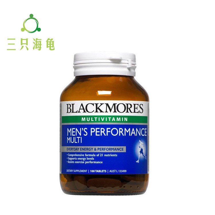 澳洲Blackmores男士复合维生素100粒男性营养素 维他命 VC