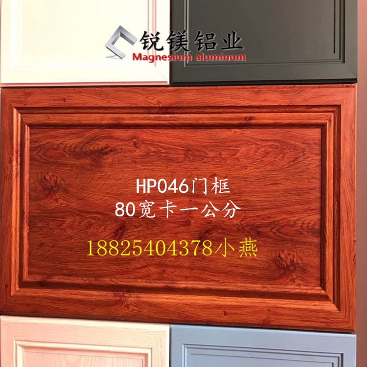 供應廠家直銷鋁合金櫥柜 全鋁合金門板 鋁材批發 成品定制 天津