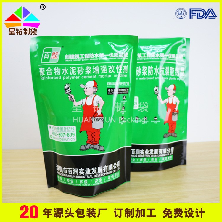 廠家直銷(xiāo) 裝填縫劑三邊封彩印包裝袋免費(fèi)設(shè)計(jì)圖案