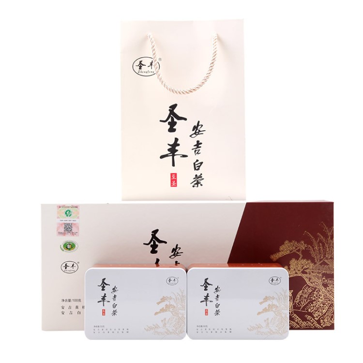 #580#圣豐安吉白茶100g明前春茶精品特級(jí)2018新茶綠茶茶