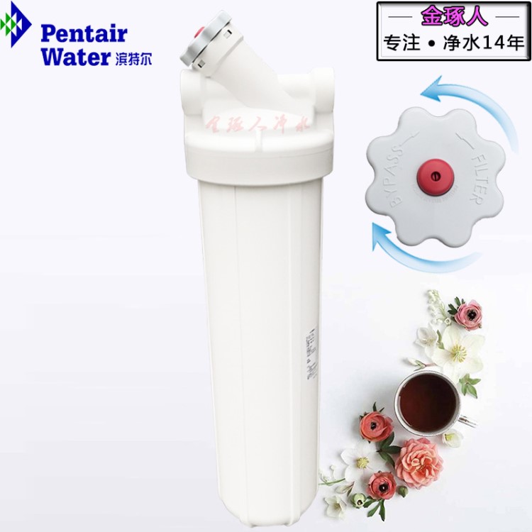 濱特爾大胖旁通白瓶20寸大胖前置家用濾瓶高端全屋中央凈水過濾器