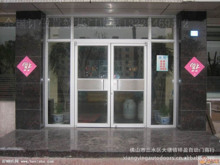 [非標(biāo)設(shè)計]訂做沈陽肯德基門,沈陽肯德基款式門