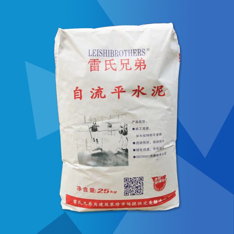 廠家批發水泥 砌筑材料普通型水泥 自流平耐磨水泥
