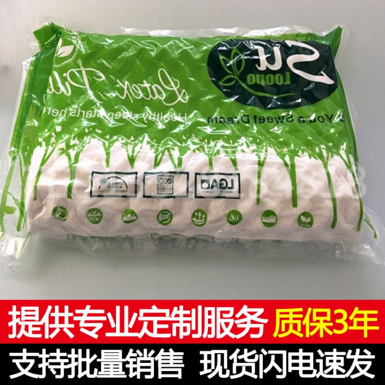 泰國乳膠枕頭天然橡膠枕頸椎記憶枕止鼾枕美容枕保健枕芯非一對裝