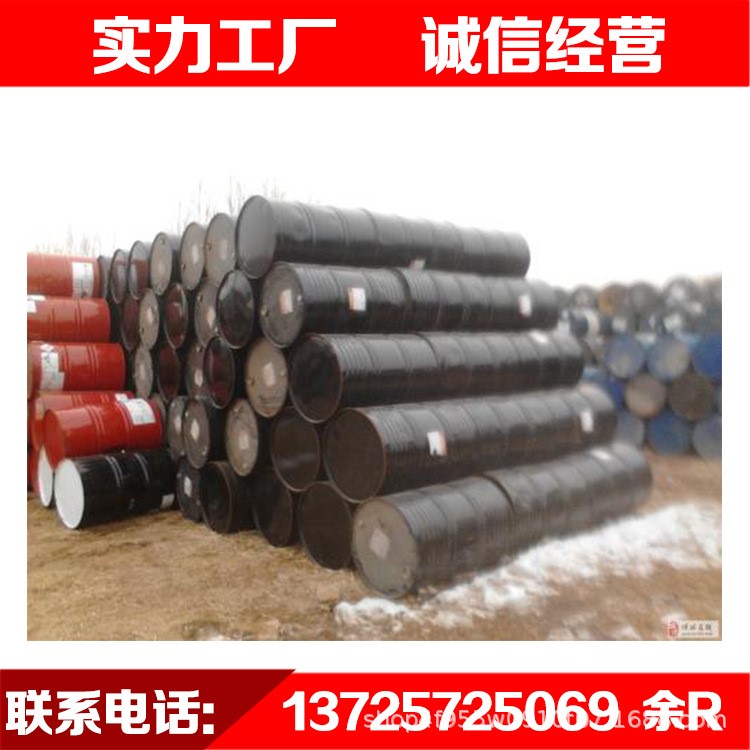 厚街沙田收購回收級廢碳氫清洗劑廢碳氫清洗油清洗水清洗液處理
