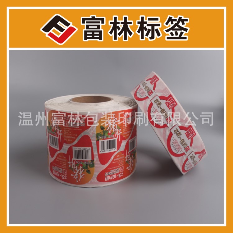 定做印刷卷筒標簽 食品不干膠標貼 透明PVC瓶貼 耐高低溫PP貼紙