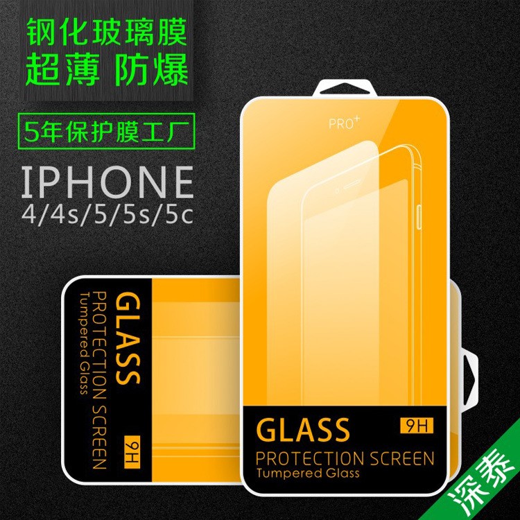 適用于蘋果2.5D弧面鋼化玻璃膜 IPHONE4S/IPHONE5S鋼化保護(hù)膜 帶