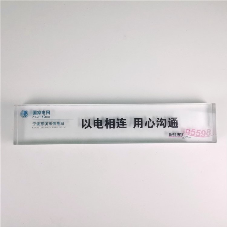 廠家供應(yīng)創(chuàng)意彩印辦公用品水晶鎮(zhèn)紙送老師禮品定做刻字