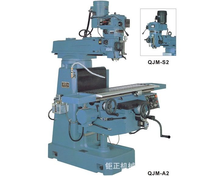 供应台湾快捷QJM -A2/S2炮塔铣床/铣床/锣床