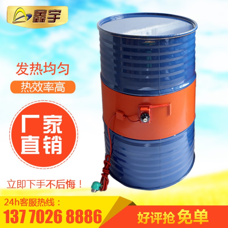 数显温控硅橡胶油桶加热器 柔性油桶加热器 硅胶发热片油桶加热器