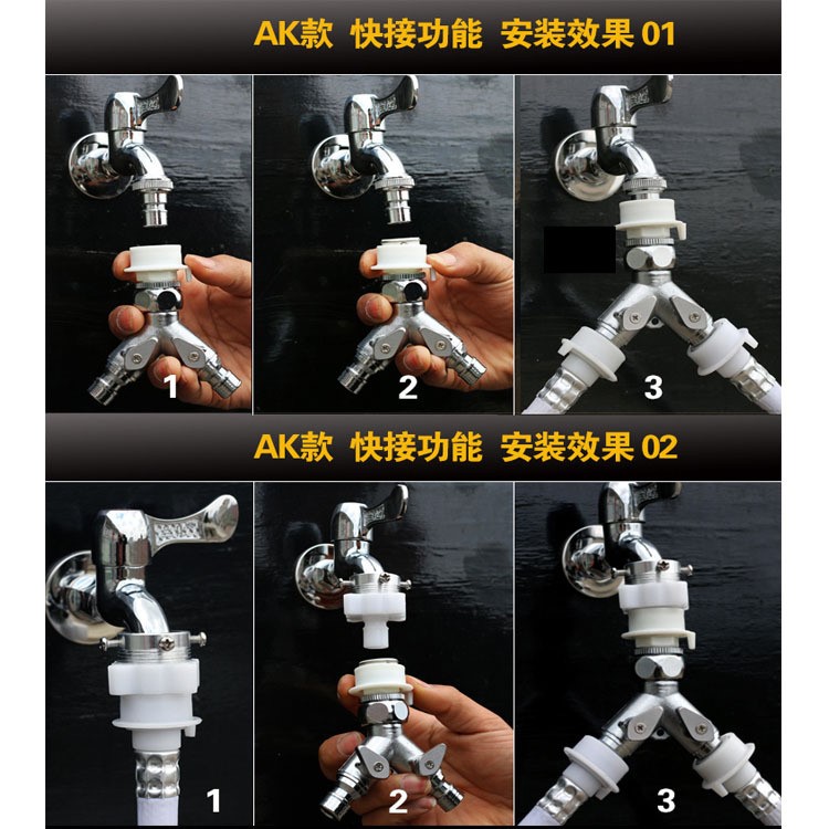 洗衣機(jī)水龍頭三通閥門分流分水器單冷接頭二4分新款一分