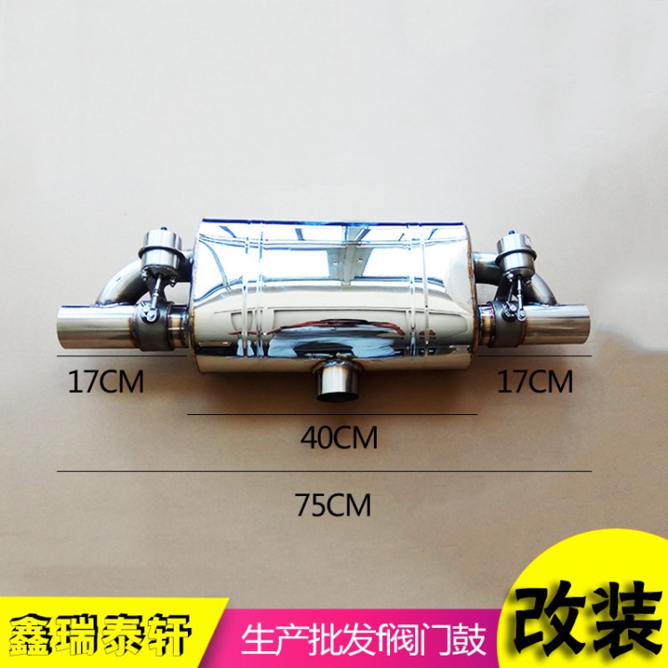 廠家直銷 通用改裝雙閥門燕尾股 中進雙邊出改裝閥門汽車改裝四出