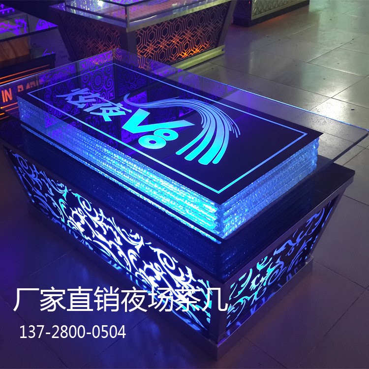 梯形時尚KTV茶幾 酒吧家具 鋼化玻璃吧臺 卡座 會所家具 廠銷茶幾
