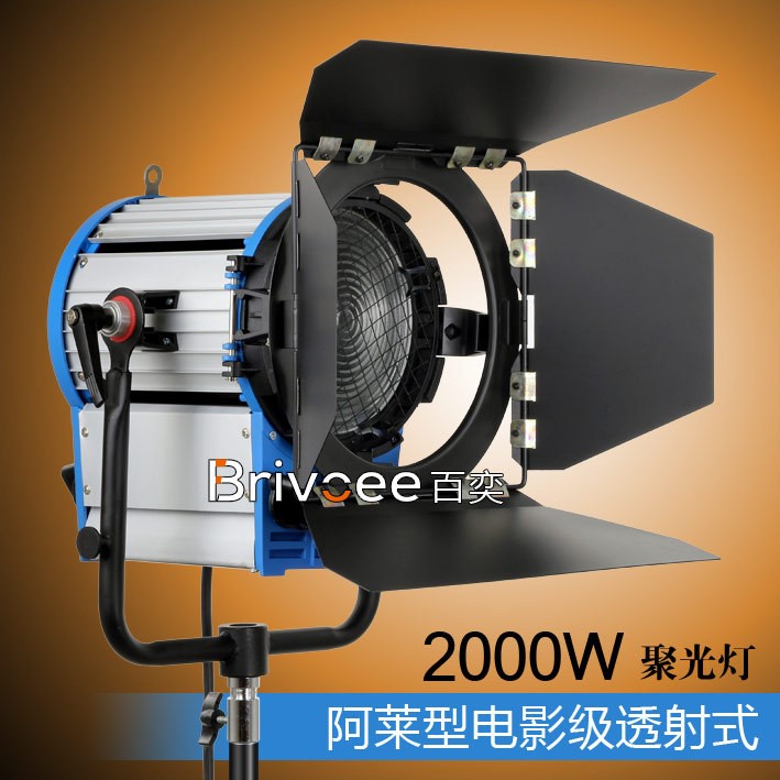 2000W阿萊型聚光燈 電影級單端透射式影視電影燈影視攝像燈暖色